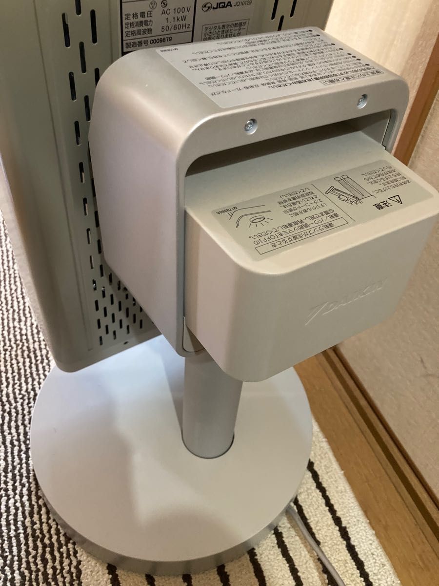 DAIKIN 遠赤外線暖房機　セラムヒート ERFT11YS-E9シャンパンゴールド