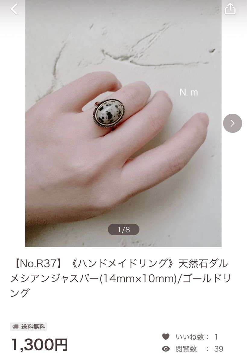 やんぐどーなつさま専用ページ|Yahoo!フリマ(旧PayPayフリマ)