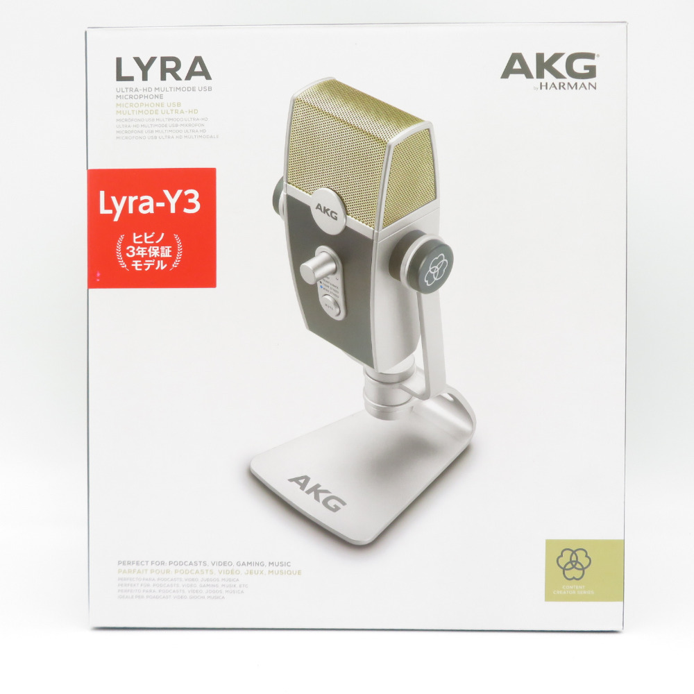 国産原料100% AKG Lyra-Y3 コンデンサーマイク USB接続対応 ヒビノ扱い 