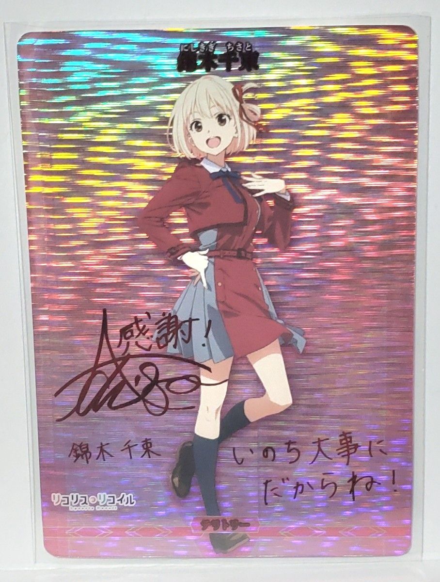 レオパードフラワーブラック ビルディバイド リコリスリコイル Direct