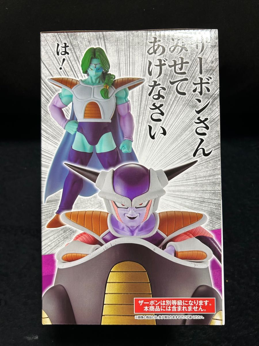 【新品未開封！フリーザA賞+ラストワン賞+アーカイブス3種コンプ】一番くじ ドラゴンボール EX 恐怖フリーザ軍