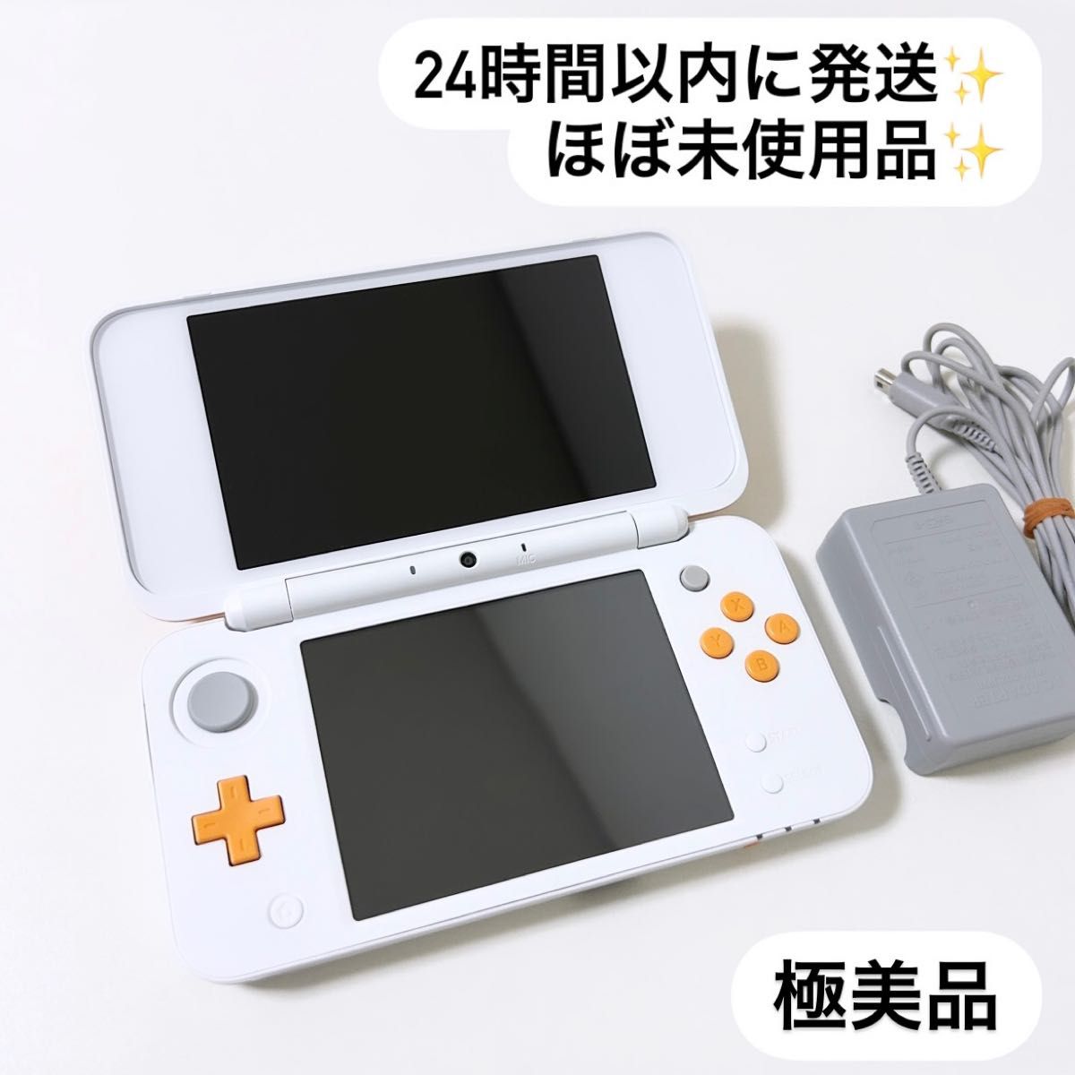 Newニンテンドー2DS LL ホワイト×オレンジ 極美品｜PayPayフリマ