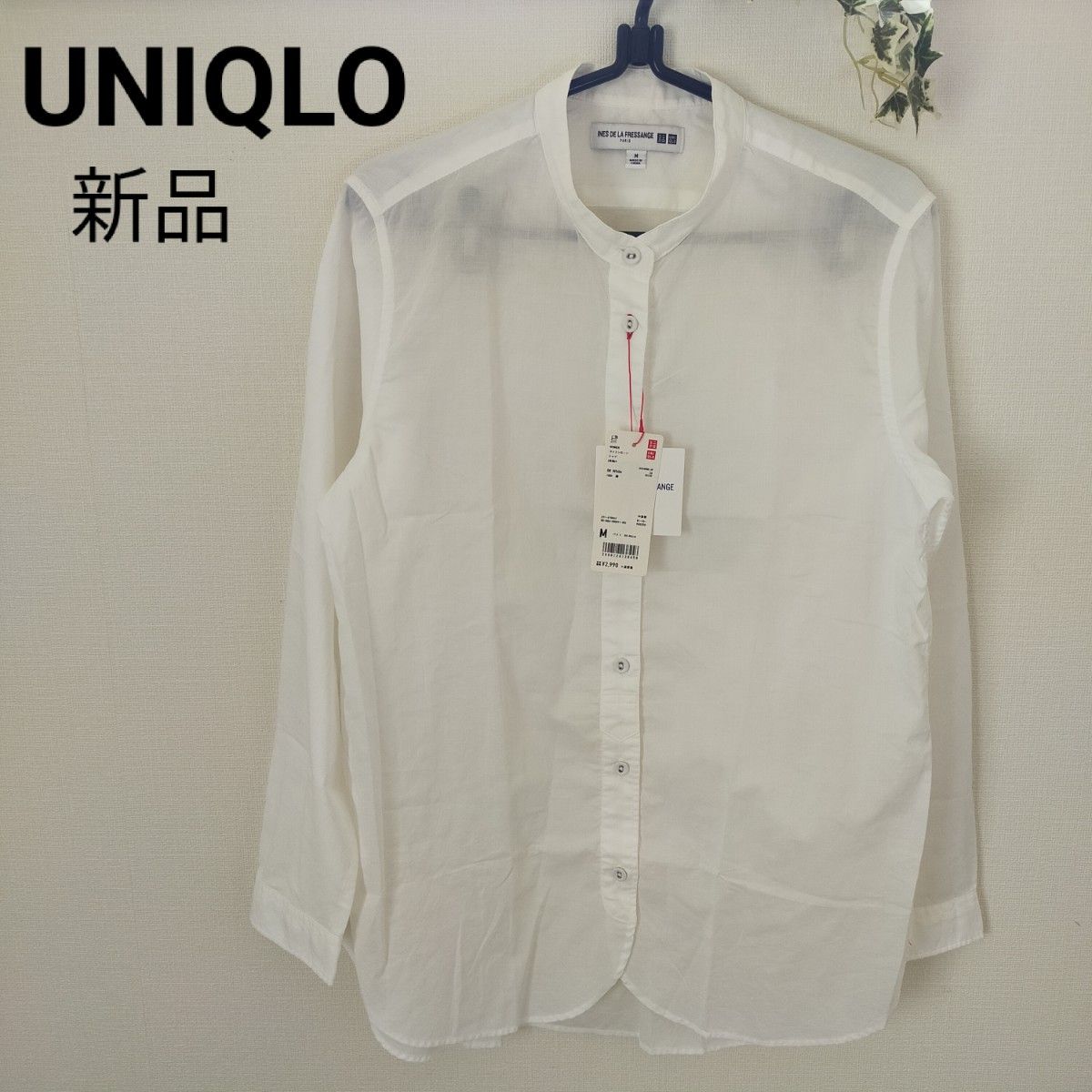 新品未使用タグ付き　UNIQLO　ユニクロ　コットン　シャツ　トップス　M　レディース　白