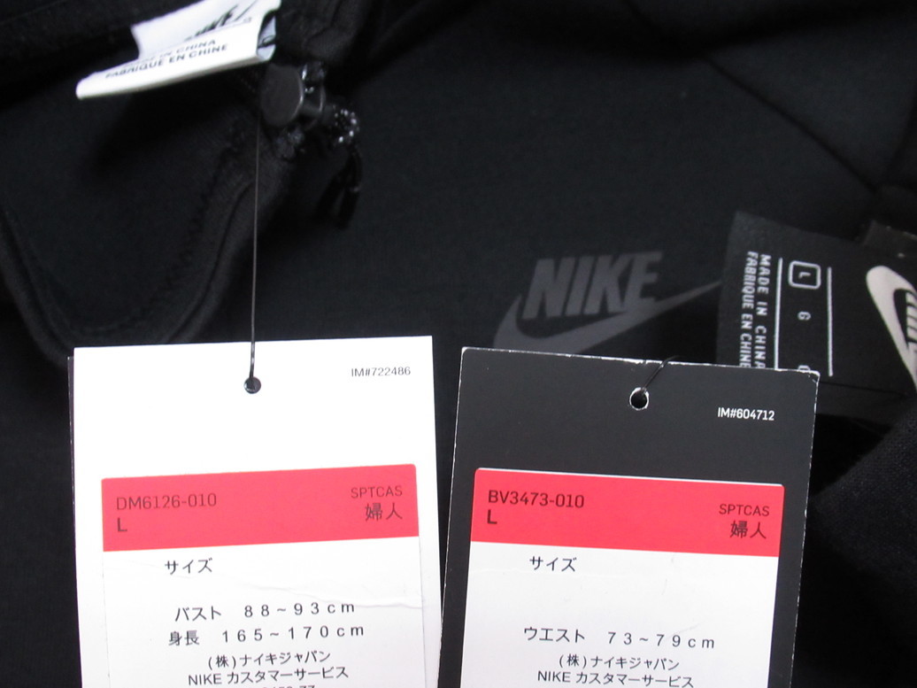 NIKE トレーナー パンツ セットアップ 黒 ブラック L ナイキ テックフリース ハイネック ジャケット 上下セット DM6126-010 BV3473-010_画像10