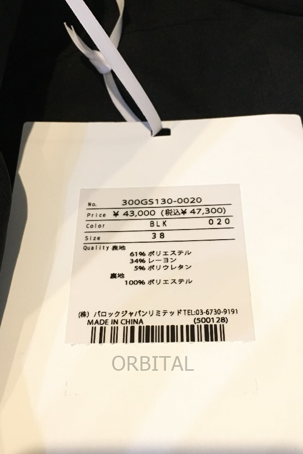 二子玉) ENFOLD エンフォルド 23SS未使用完売 ROUND-ARM PULLOVER 38