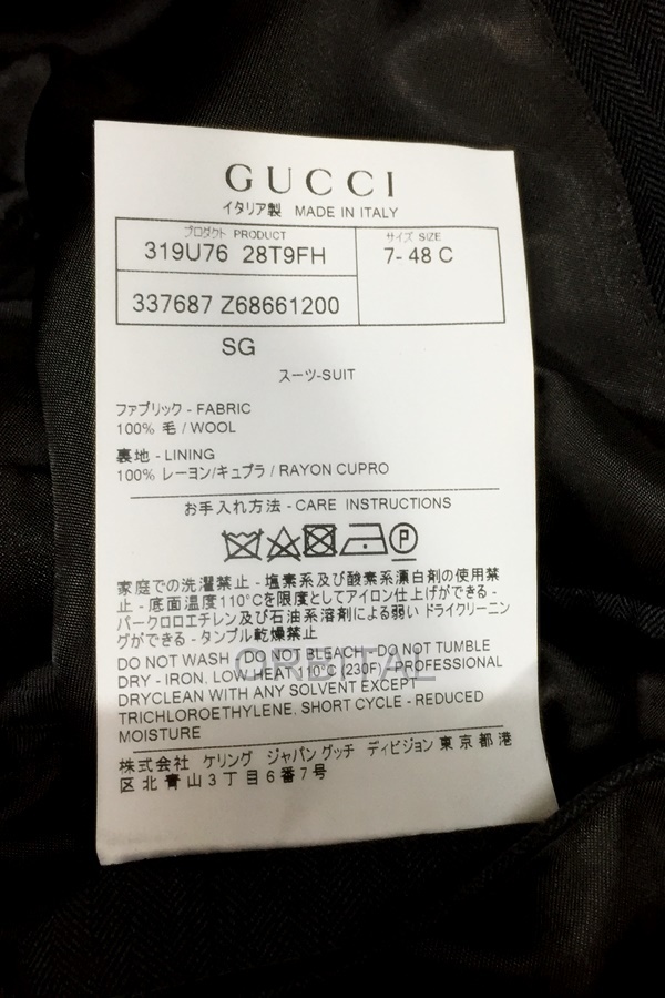 代官山)GUCCI グッチ 国内正規 2ボタン セットアップ ヘリンボーン