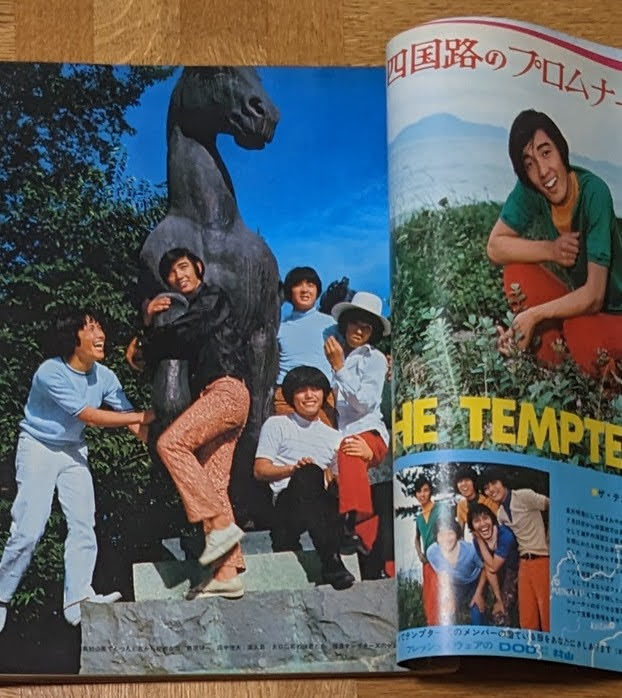 Yahoo!オークション - 近代映画1968年10月号 ザ・タイガース ザ Yahoo!オークション - 近代映画1968年10月号 ザ・タイガース ザ