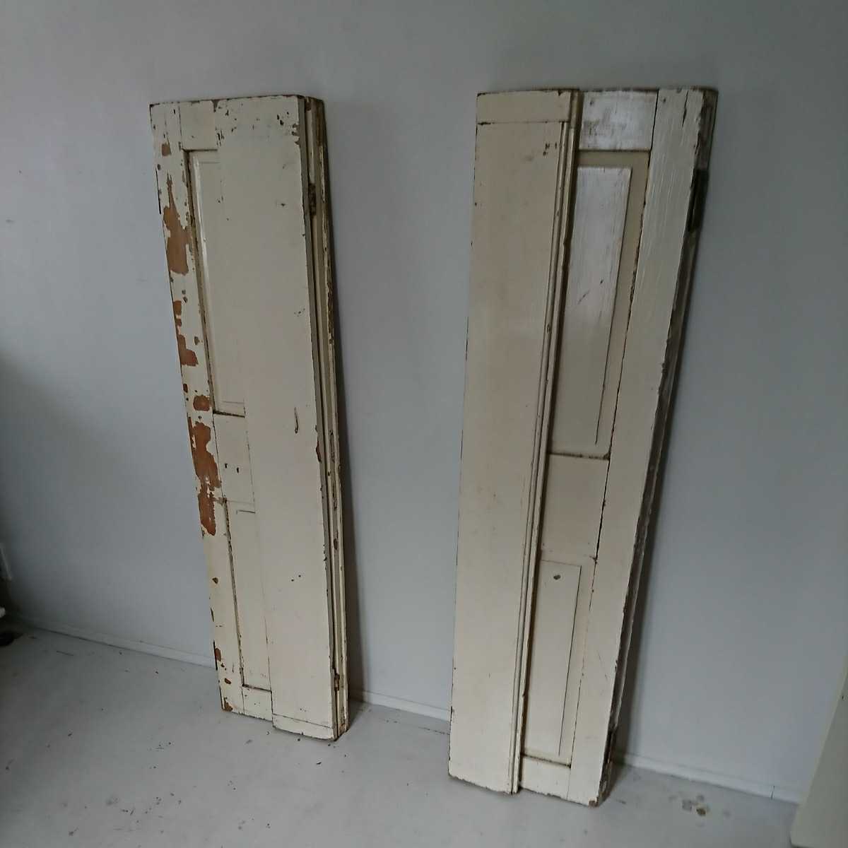 フランスアンティーク 扉 1対 小さめサイズ パーテーション ヴォレー