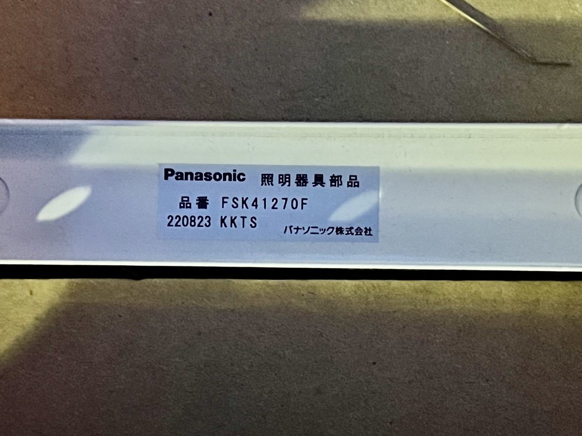 ○4G8393 未使用　Panasonic 一体型LEDベースライト　IDシリーズ　NNFK42762J FSK41270F 4セット○_画像10