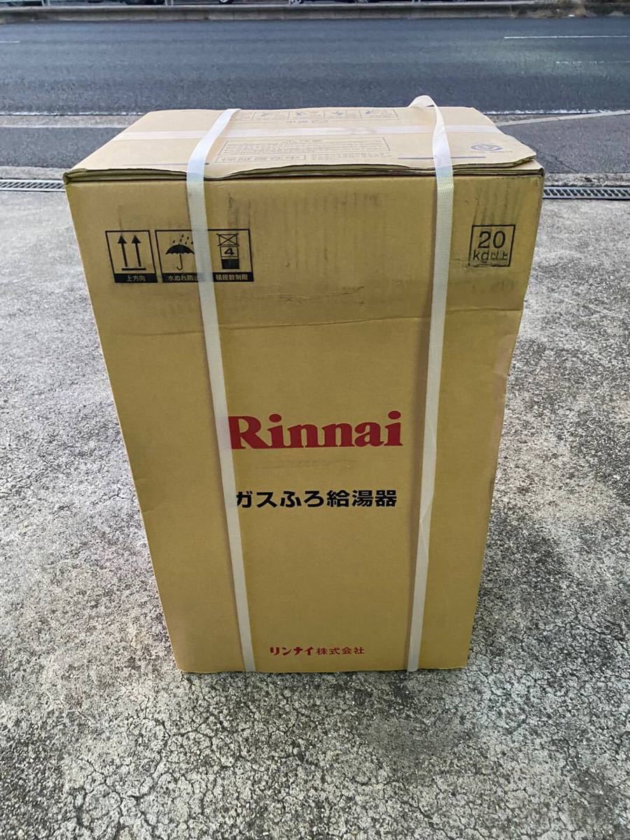 ○D8103 未使用　Rinnai リンナイ 都市ガス　ふろガス給湯器 RUF-SA1615SAT-L○