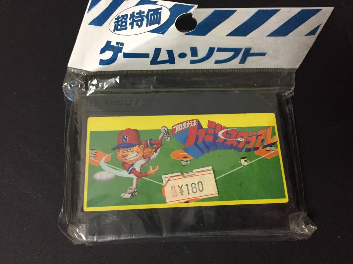 ファミコン　ファミスタ　プロ野球　動作未確認_画像1