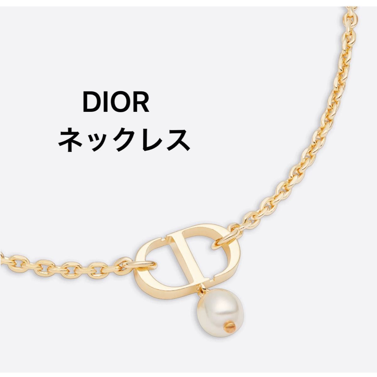 人気が高 Dior - Dior PETIT CD ネックレスの通販 by Sidler's shop