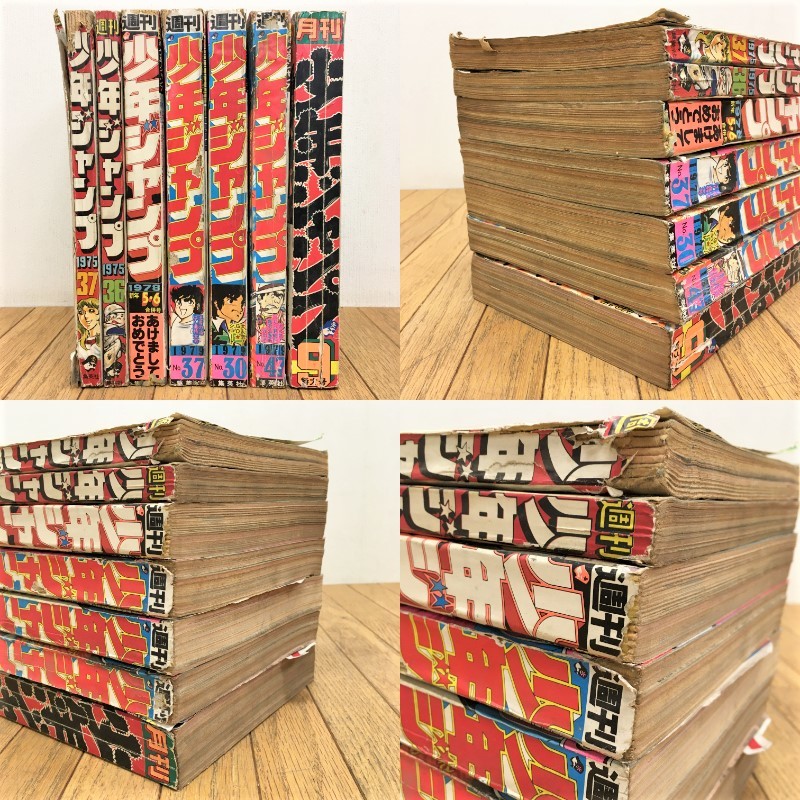 少年ジャンプ/1970年代15冊セット/コミック/漫画本/昭和/キン肉 少年ジャンプ/1970年代15冊セット/コミック/漫画本/昭和/キン肉