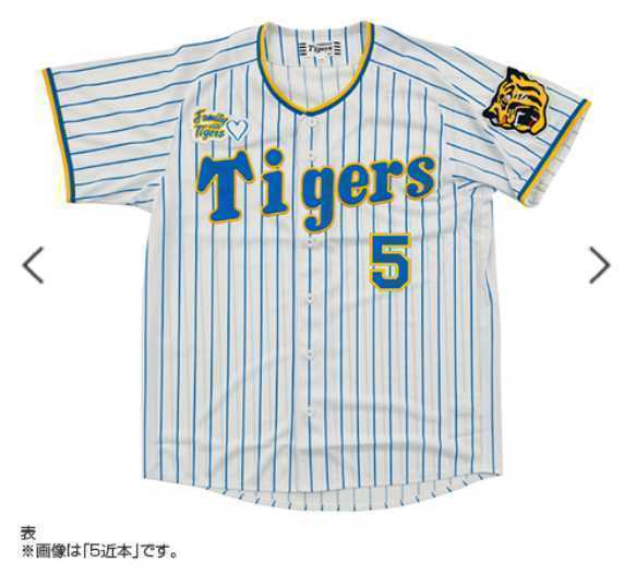 阪神タイガース レプリカユニフォーム 近本Family With Tigers www 