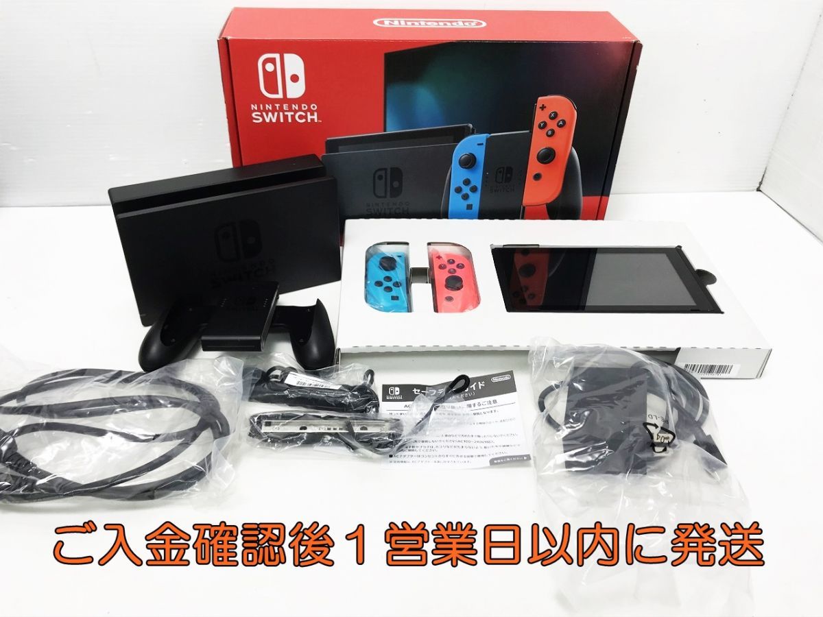 限定W特典付属 新型 NINTENDO 任天堂 スイッチ Switch ブルーレッド
