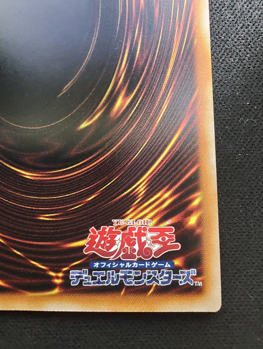 遊戯王 25th 神スライム ゴッドスライム クォーターセンチュリー 遊戯王 25th 神スライム ゴッドスライム クォーターセンチュリー