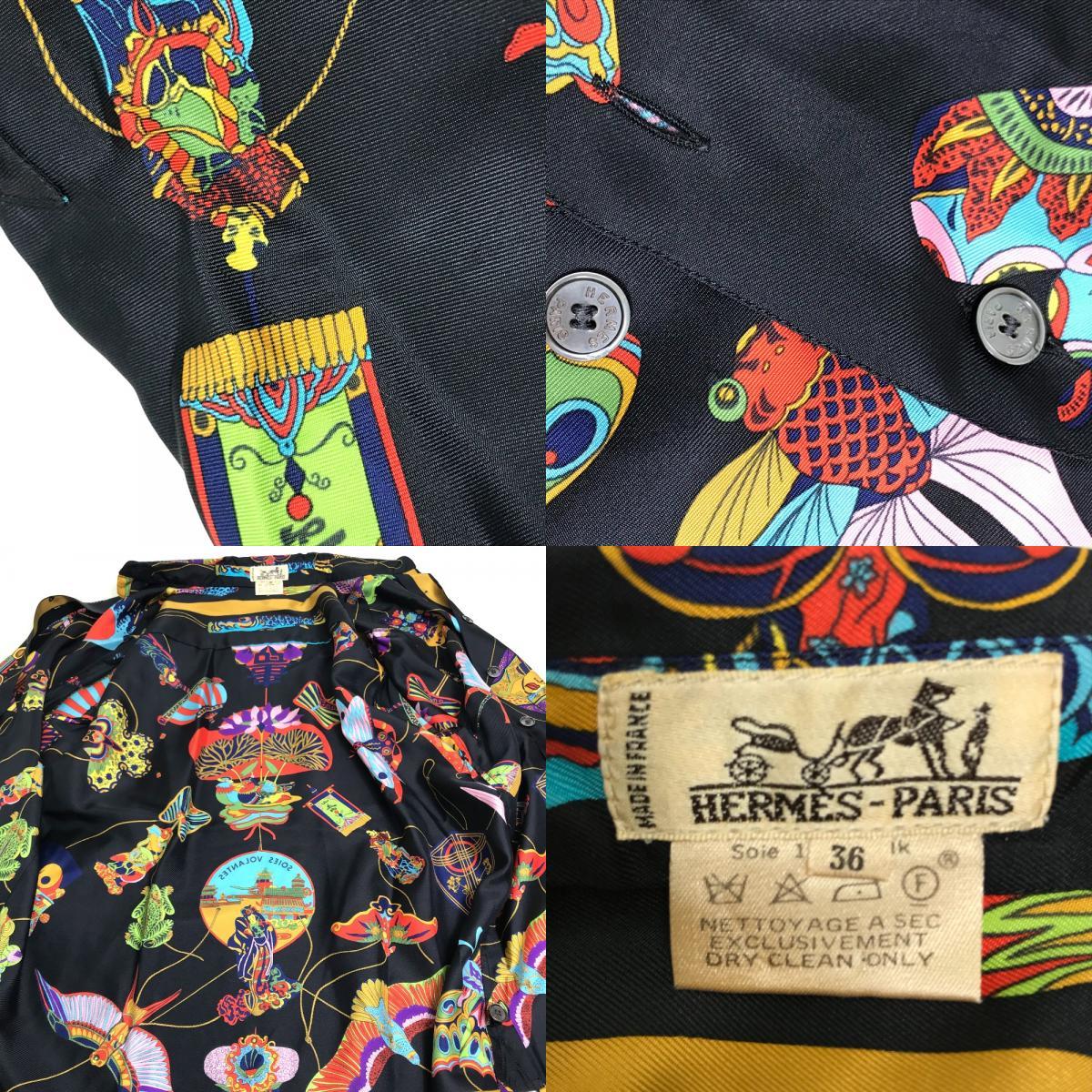 HERMES エルメス SOIES VOLANTES(大空に舞うシルク) シルク ダブル