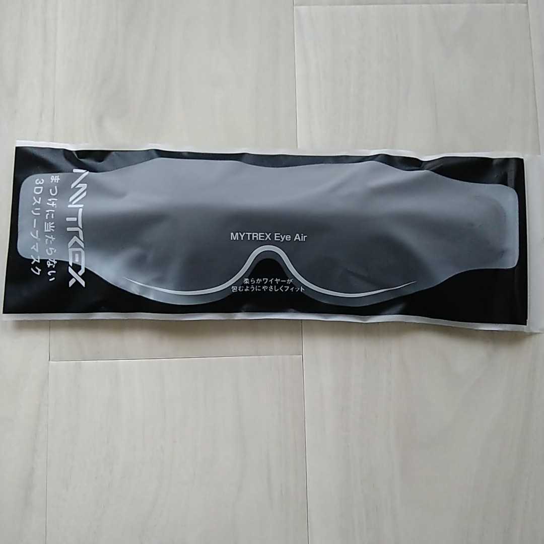 [ anonymity delivery free shipping ]MYTREX Eye Air eyelashes . present .. not 3D sleep mask eye mask my Trek s I air 