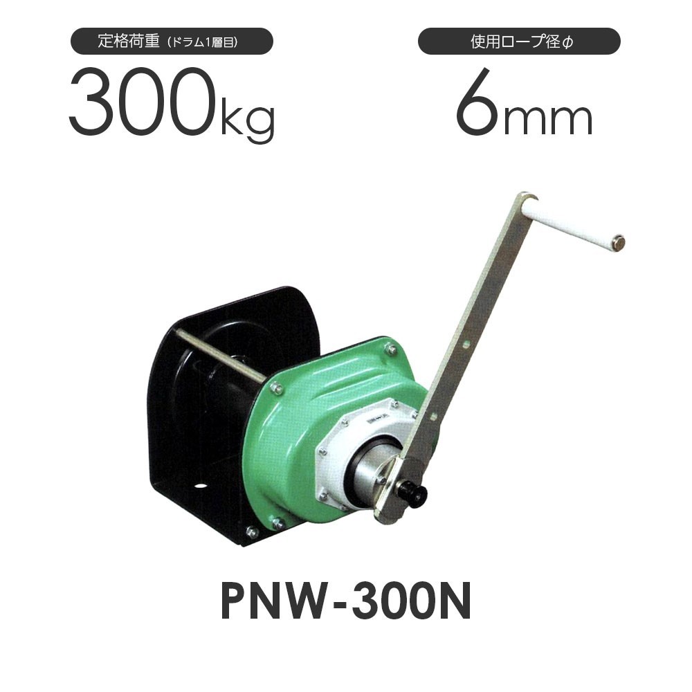 超格安一点 富士製作所 定格荷重300kg PNW-300N ポータブルウインチ