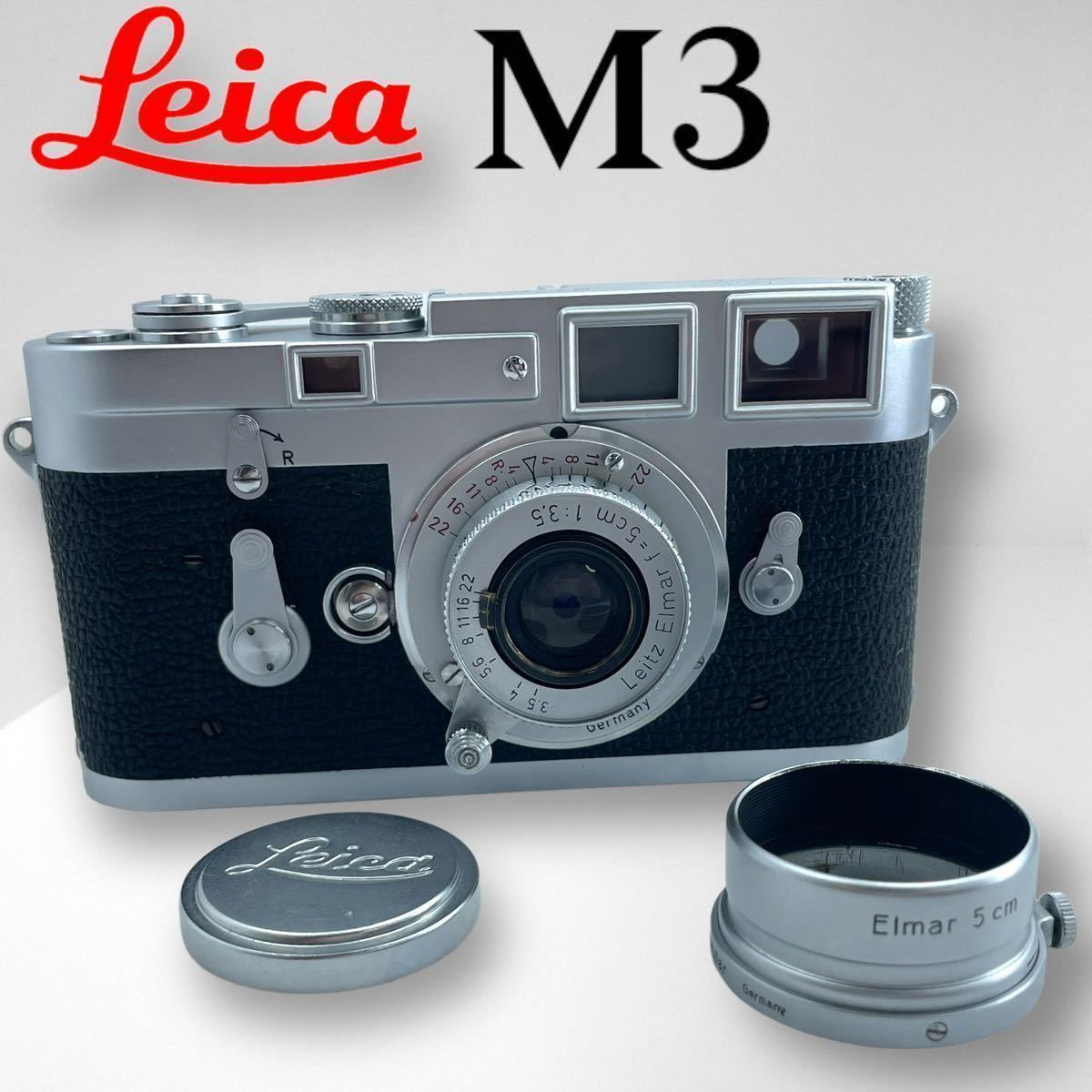 Yahoo!オークション - ライカ M3 Leica M3 ダブルストローク+ 赤 Yahoo!オークション - ライカ M3 Leica M3 ダブルストローク+ 赤