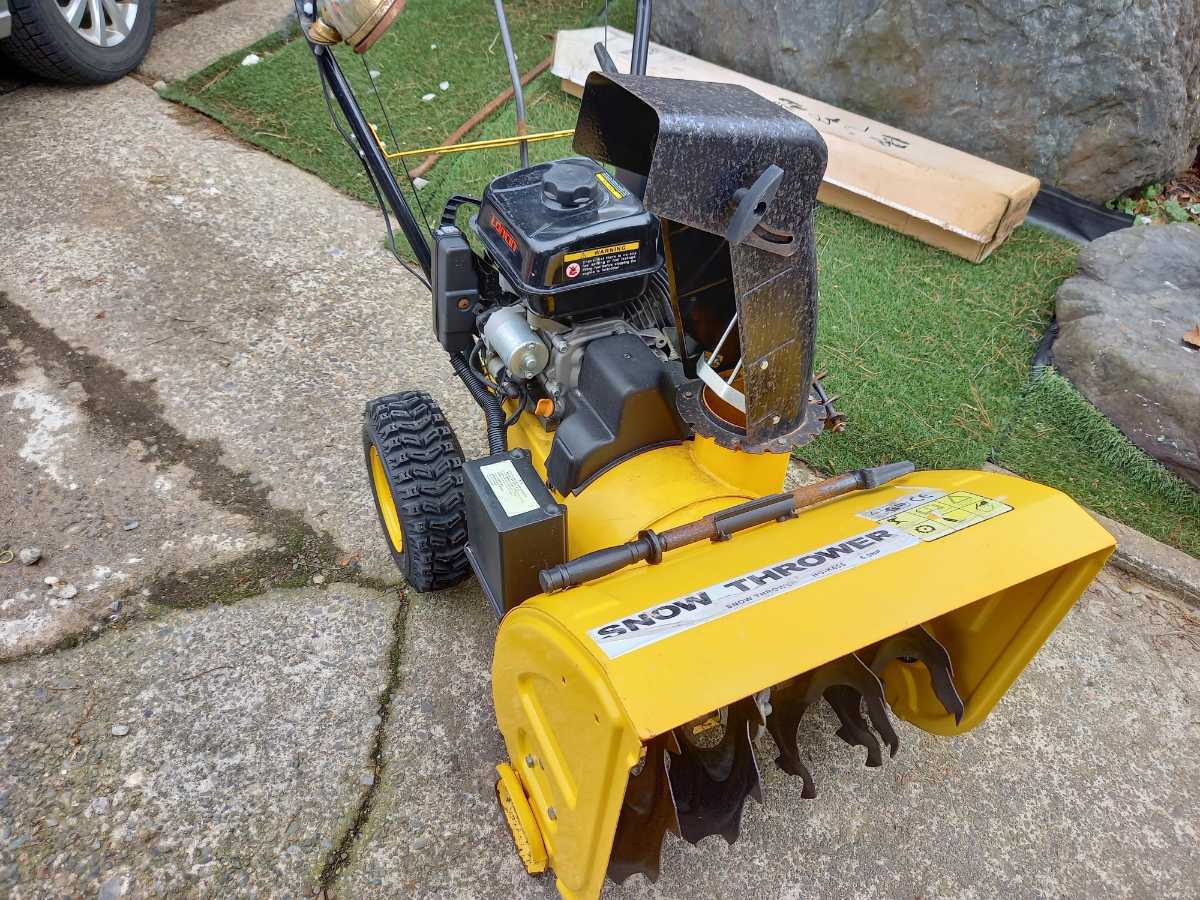 新潟発 SNOW THROWER HG-K655 除雪機 引き取り限定 | globalnetworks.fr