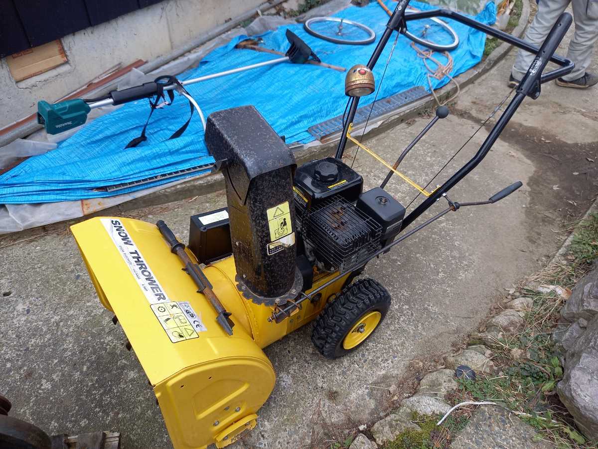 新潟発 SNOW THROWER HG-K655 除雪機 引き取り限定 saborecultura.com.br