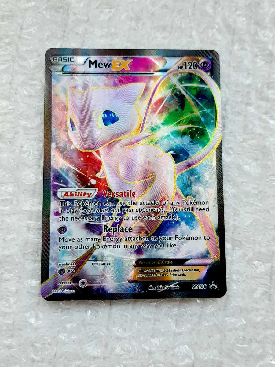 ポケモンカード ミュウEX SR 海外 英語|Yahoo!フリマ(旧PayPay ポケモンカード ミュウEX SR 海外 英語|Yahoo!フリマ(旧PayPay