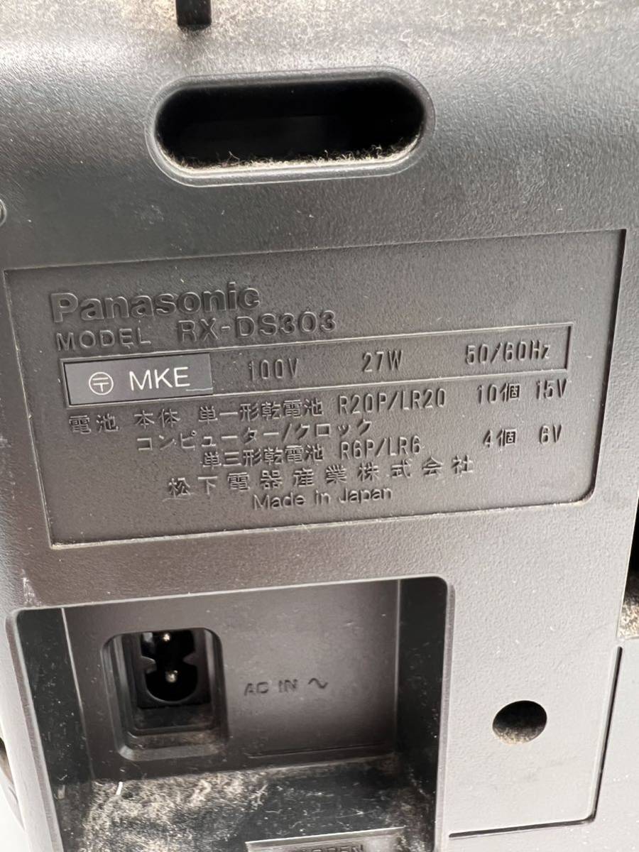 ★ Panasonic パナソニック RX-DS303 CD ラジカセ カセット デッキ オーディオ機器 通電確認済み 中古品 0212TM の画像5