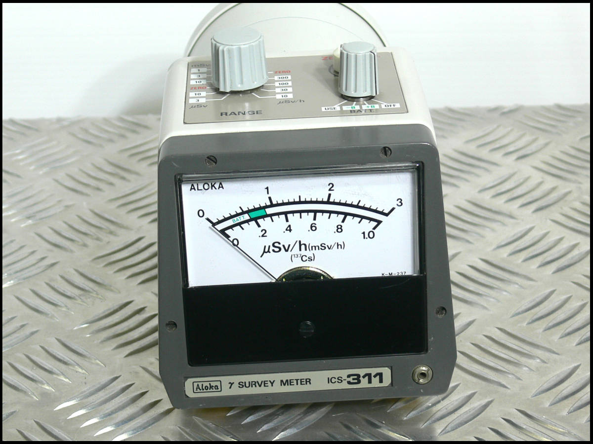 驚きの安さ ALOKA ICS-321・電離箱式サーベイメータ/放射線測定器