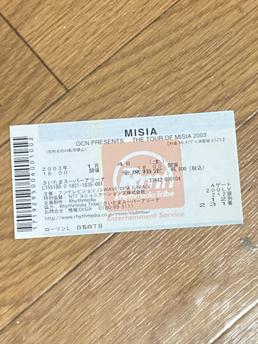 ＭＩＳＩＡ　2003コンサートチケット半券_画像1