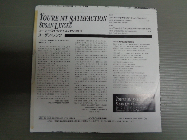 スーザン・リンクSUSAN LINCKE/ユー・アー・マイ・サティスファクションYOU'RE MY SATISFACTION★シングル_画像2