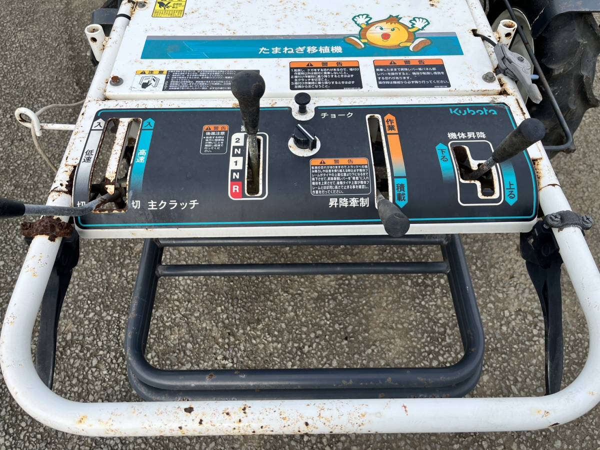 ☆クボタ☆移植機 KP-N | energysource.com.br
