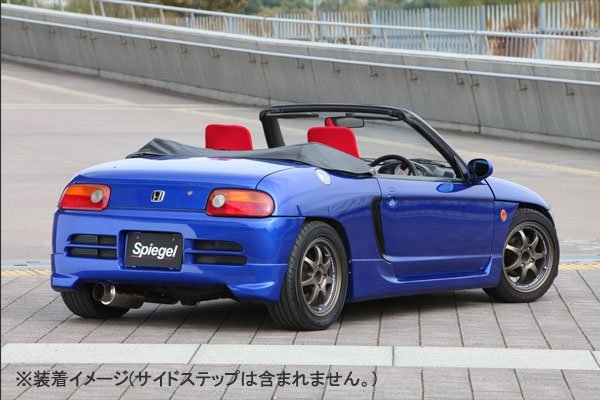2022年5月新作下旬 シュピーゲル サイドステップ (未塗装) ビート PP1