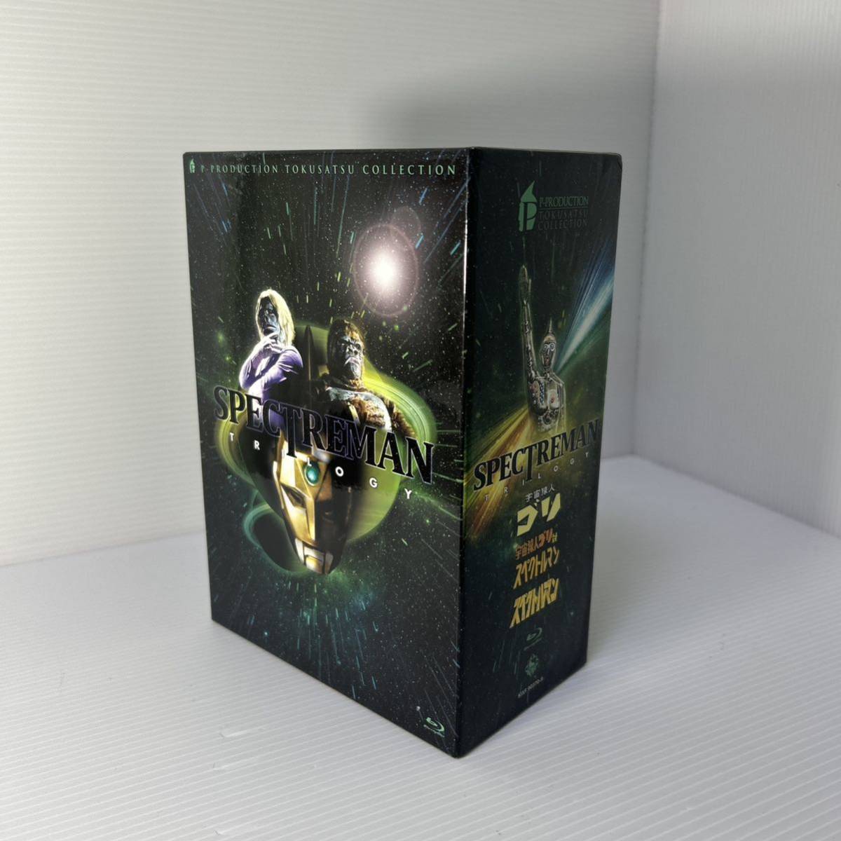 スペクトルマン Blu-ray BOX 初回限定版 traversebayim.com