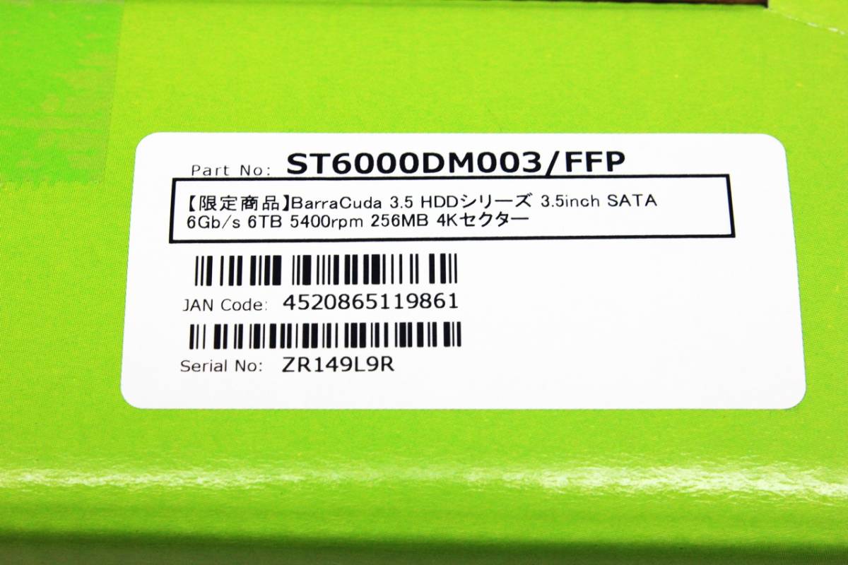 ★未使用・未開封★　Seagate BarraCuda 3.5インチ 6TB 内蔵ハードディスク HDD 2年保証 6Gb/s 256MB 5400rpm 正規代理店品 ST6000DM003_画像3