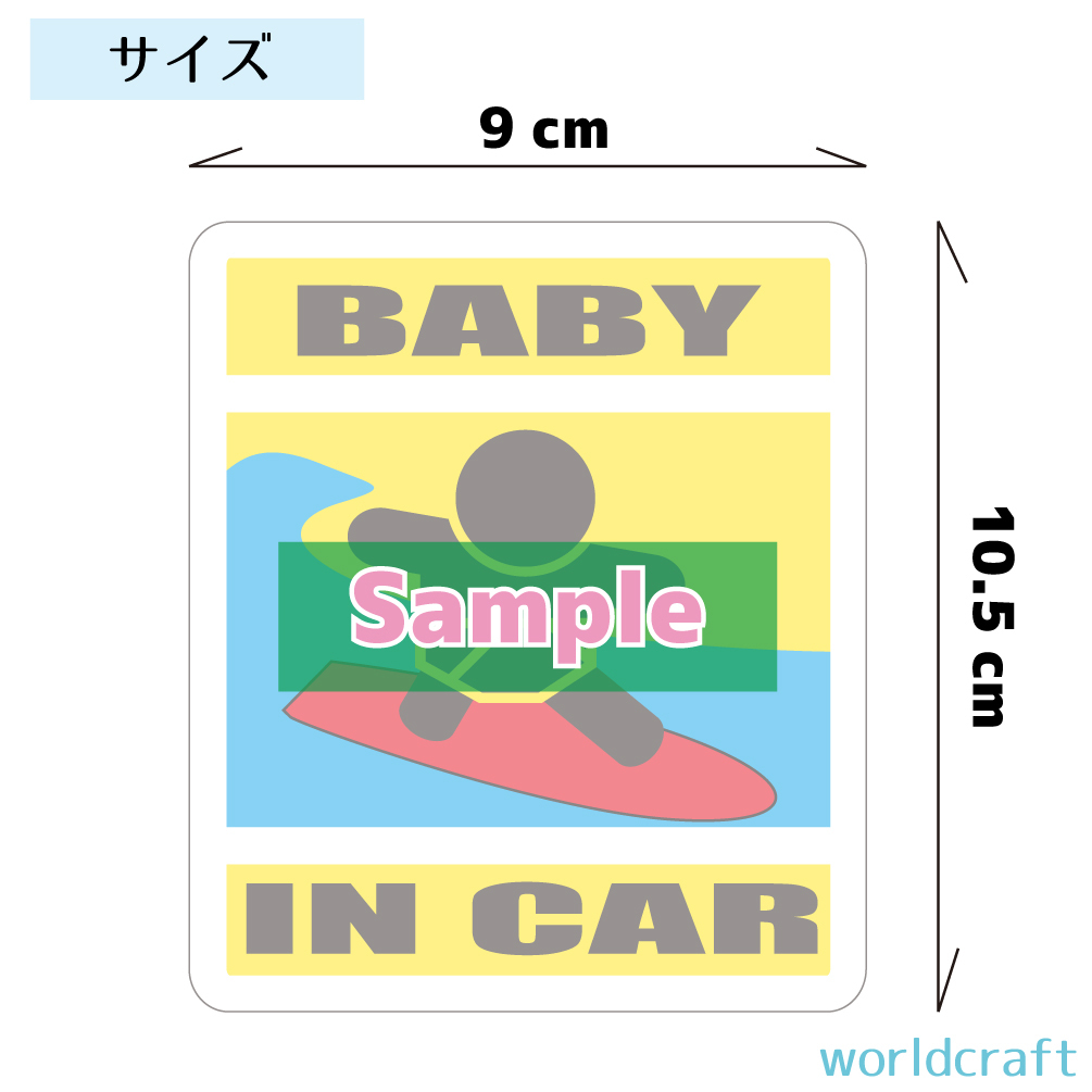 #BABY IN CAR стикер дайвинг с аквалангом # младенец .... baby * дайвер _ машина стикер | магнит выбор возможность * (2