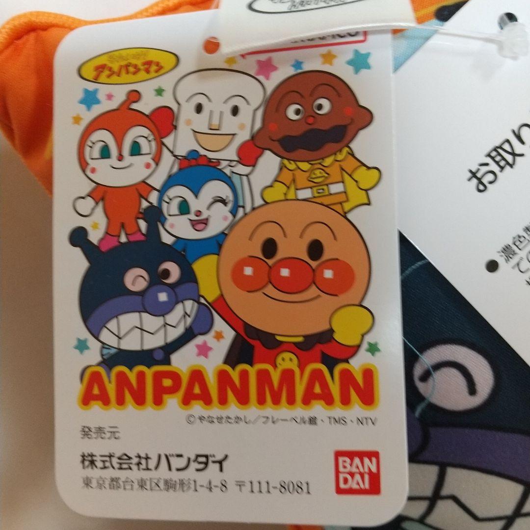 アンパンマン キャラクター背当てクッション オレンジの画像3