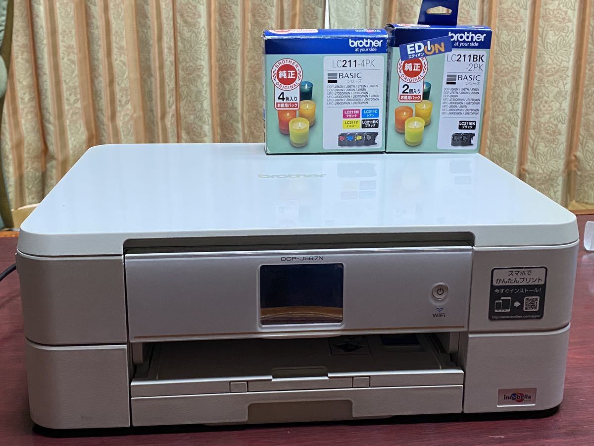 brotherプリンター複合機 DCP-J567N 未使用 開封済み - その他