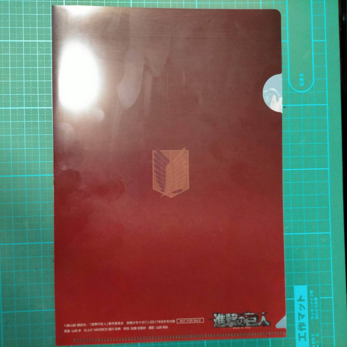  非売品 付録 進撃の巨人 クリアファイル B5 ライナー ベルトルト Attack on Titan Reiner Bertolt clear folder document File limited