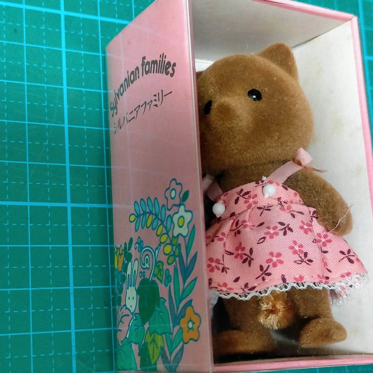 当時物 初期 シルバニアファミリー タヌキの女の子 新品 たぬき タヌキ 女の子 EPOCH Vintage Sylvanian Families raccoon dog Girl Figureの画像1