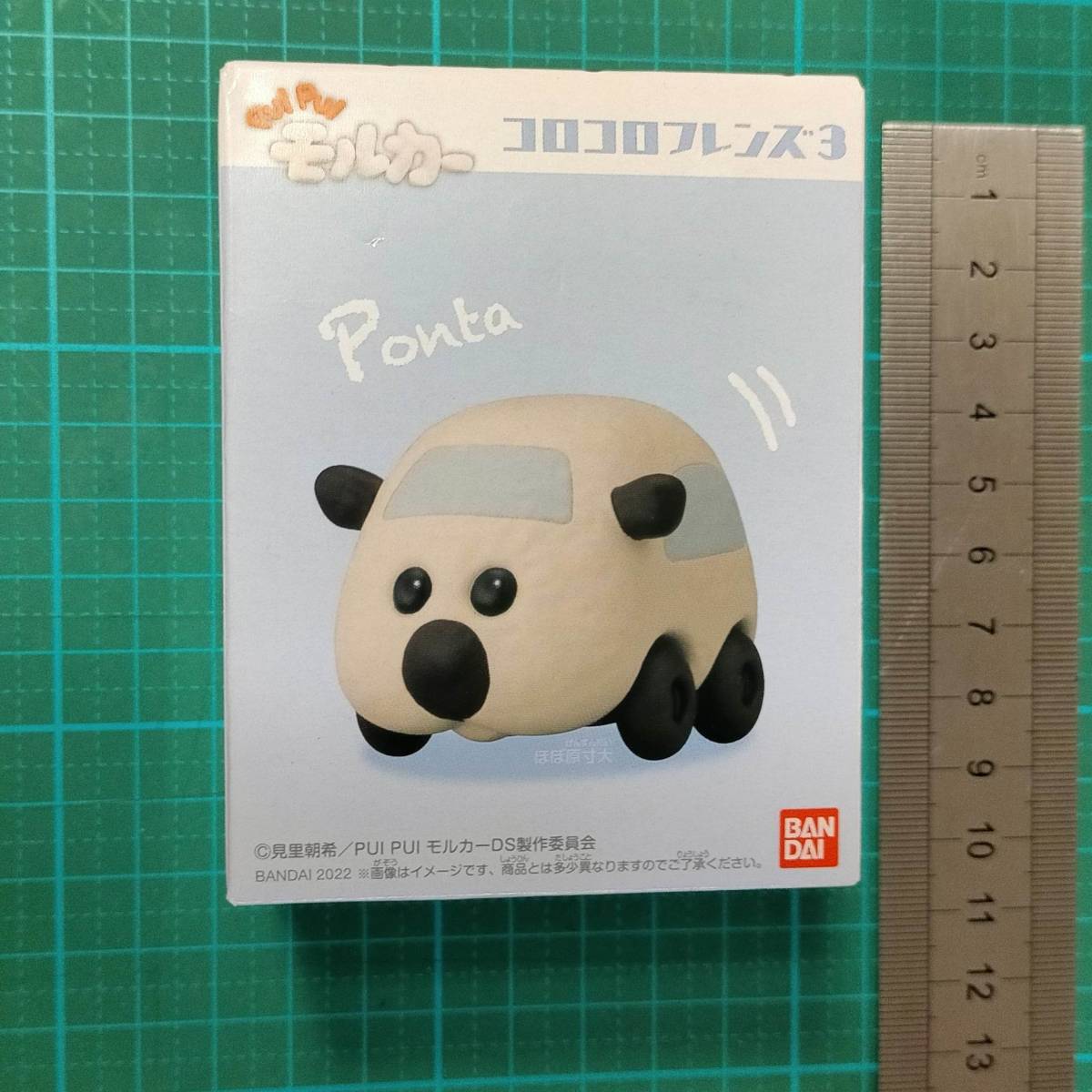 食玩 PUI PUI モルカー コロコロフレンズ 3 ポンタ 新品 6 ソフビ フィギュア PUI PUI MOLCAR Ponta figure_画像1