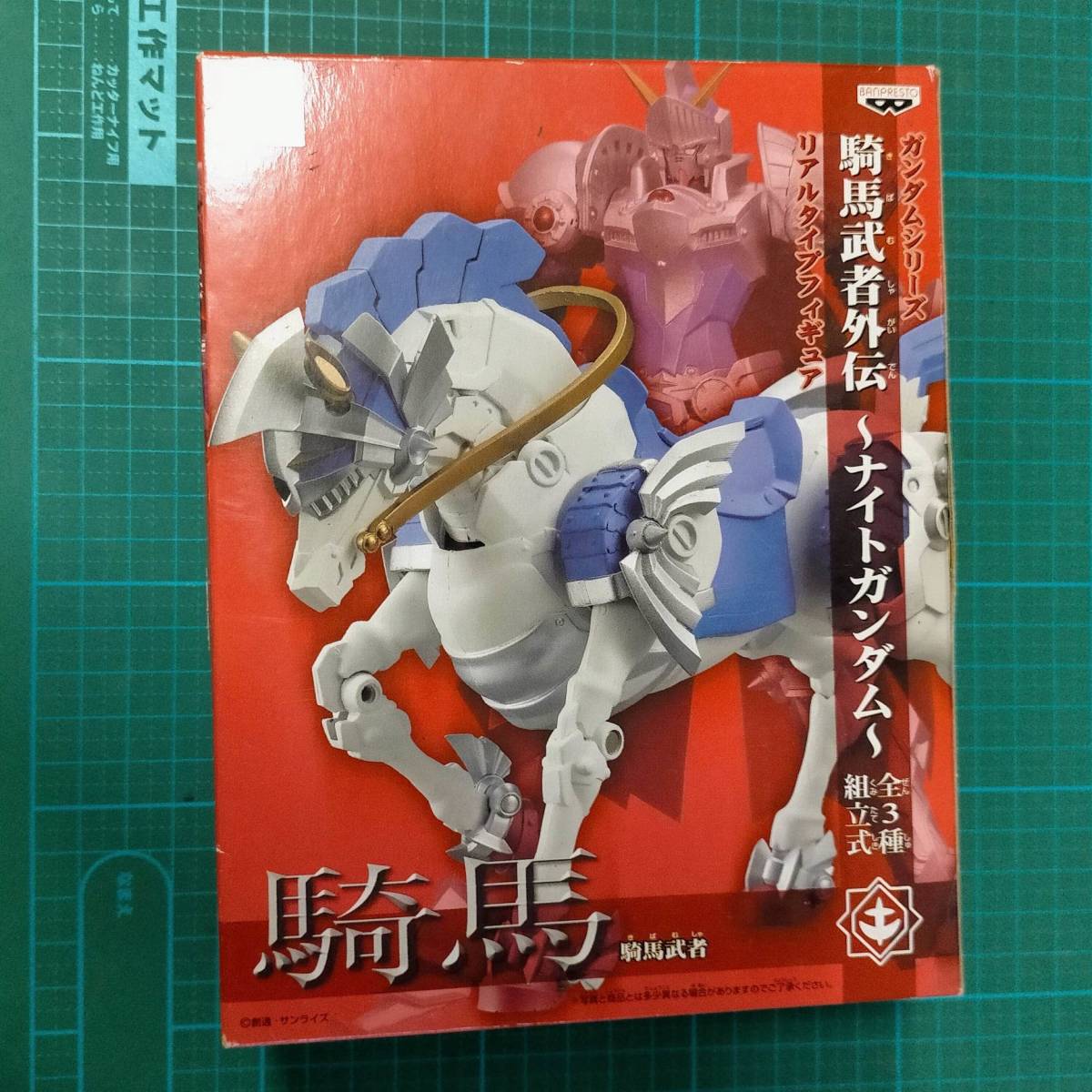 プライズ 景品 非売 騎馬武者外伝 ナイトガンダム 馬 騎馬 武者 ナイト ガンダム 騎士 prize knight gundam Musha horse riding Figure