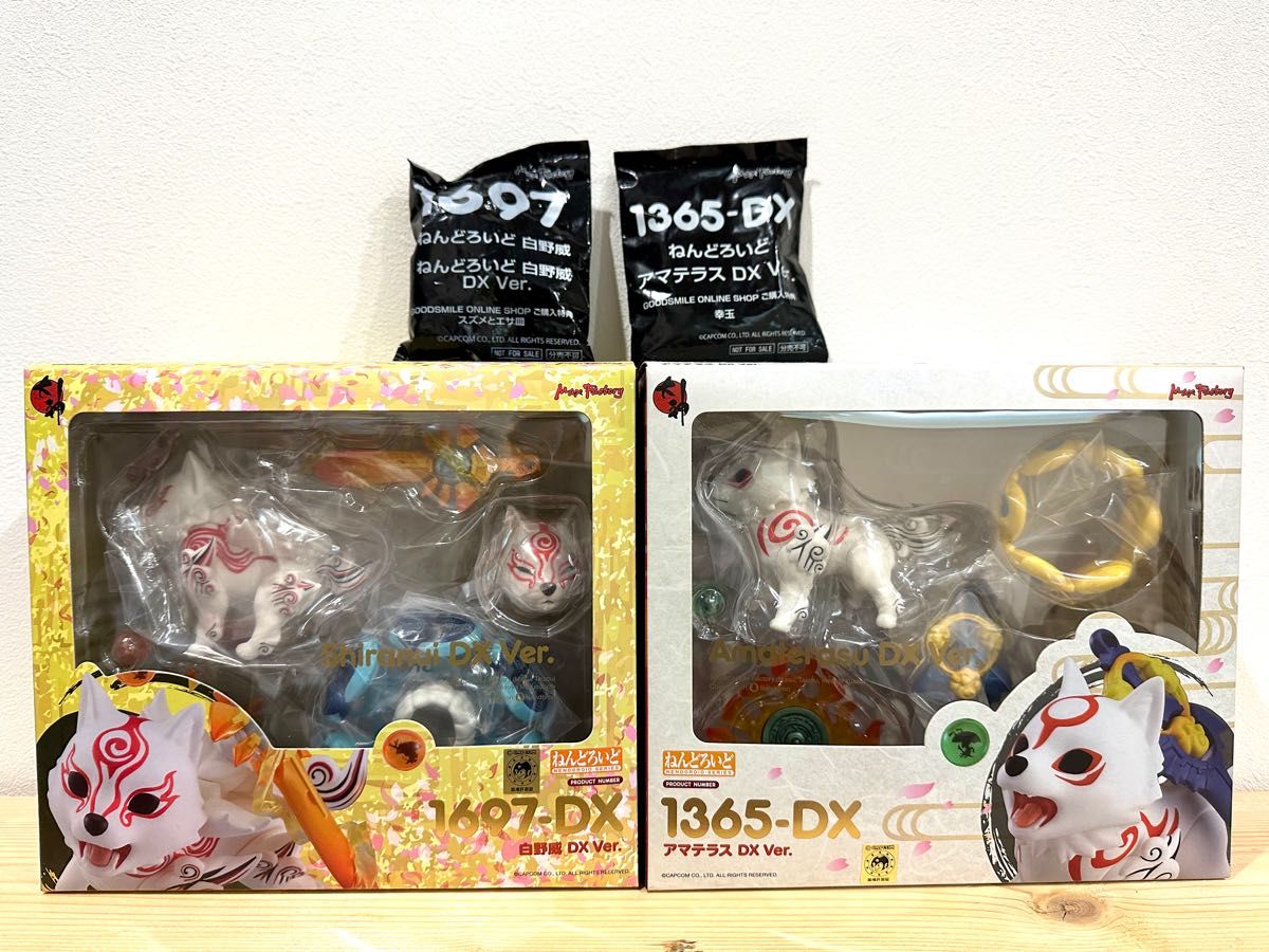 ねんどろいど アマテラス DX Ver. 大神&白野威 2点セット 予約購入特典