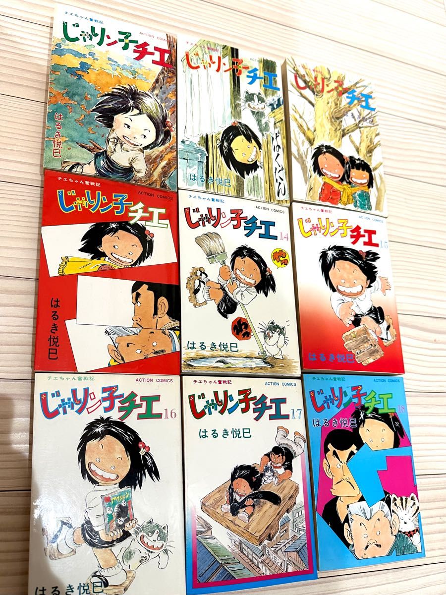 じゃりン子チエ全巻 1〜67巻セット 中古｜PayPayフリマ