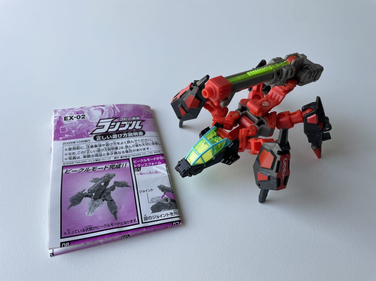 ヤフオク! - 1円 スタート 同梱可 ジャンク トランスフォーマー ギャ...