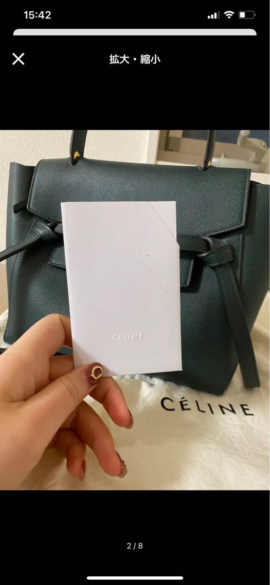 CELINE セリーヌ 2way ベルトバッグ セリーヌベルトバッグセリーヌ　マイクロ　ハンドバッグ ショルダーバッグ旧ロゴ