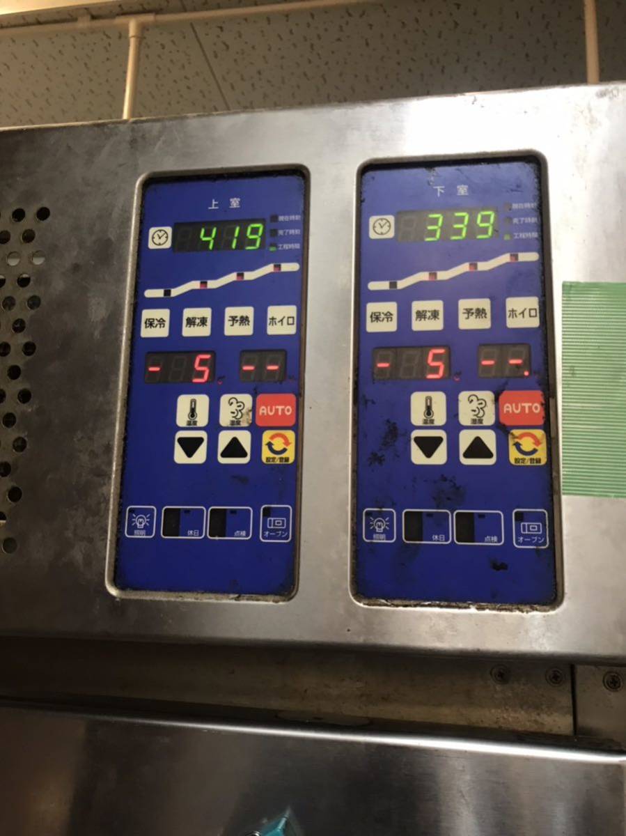 ドゥコンディショナー フクシマガリレイ QBZ-232DCST1② www