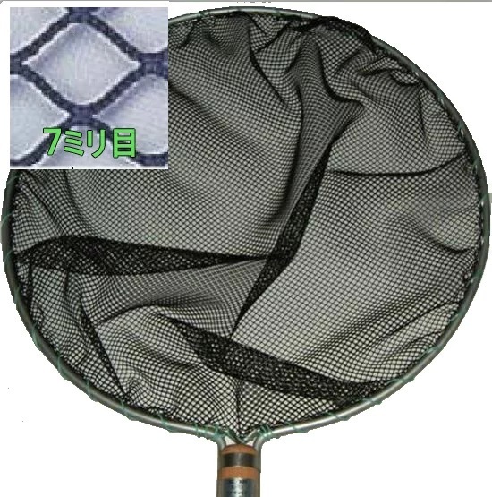  pine rice field fishing tackle shop circle net No30-4 new model aluminium frame (12 shaku pattern ) pattern length 3600mm diameter 90cm net eyes 7 millimeter depth 42cm free shipping ., one part region except including in a package un- possible 