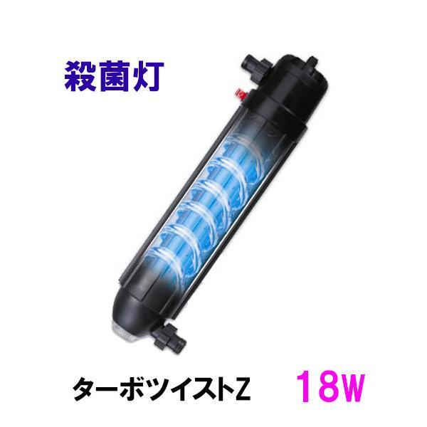 kami - ta турбо кручение Z 18W( пресная вода морская вода обе для ) бактерицидная лампа бесплатная доставка ., часть регион исключая включение в покупку не возможно 