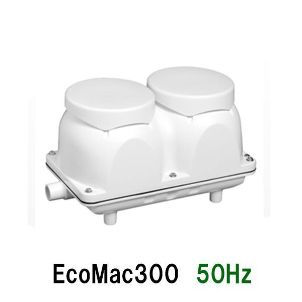 フジクリーン工業(マルカ)エアーポンプ EcoMac300 50Hz 　送料無料 但、一部地域除 代引/同梱不可